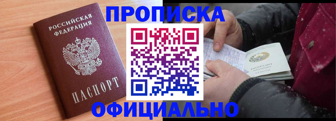 временная регистрация госуслуги в Грязовце