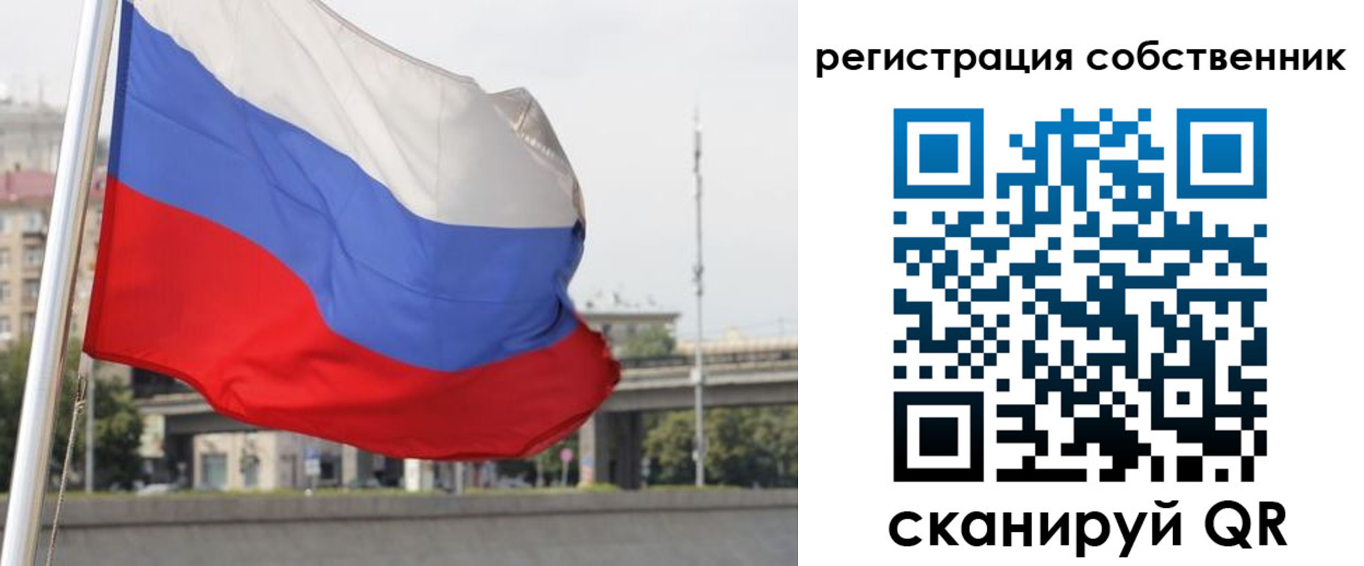 прописка для кредита в Грязовце